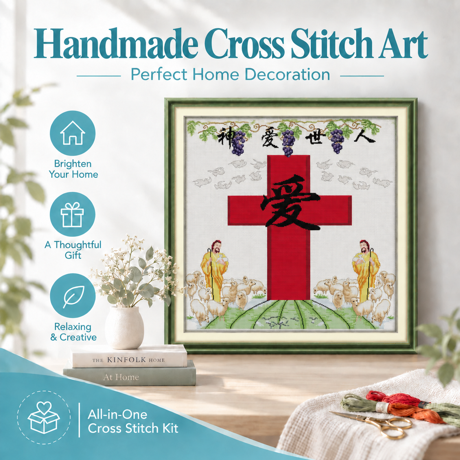God love people Complete Still Life Cross Stitch Kit, Needles Threads & Instruction, Adult DIY Craft 8 1 135