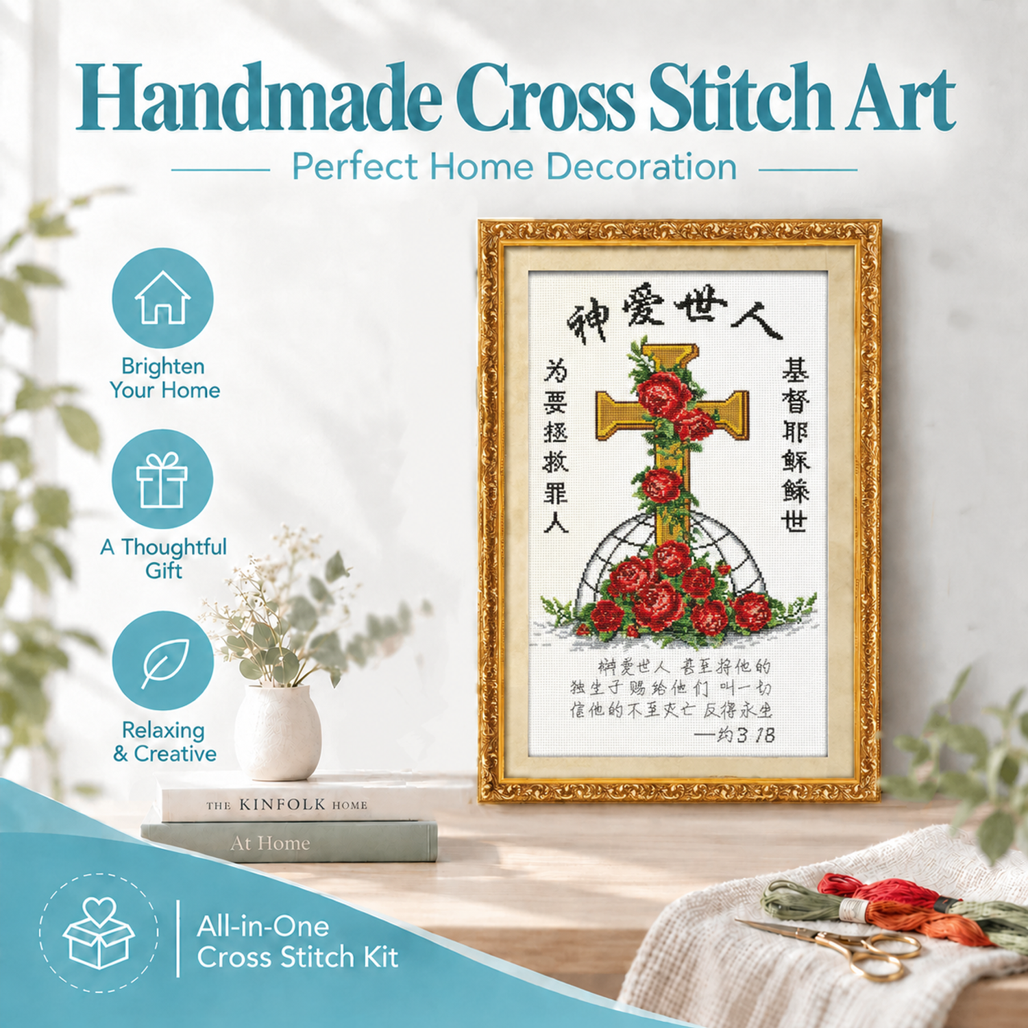God loved the world Still Life Cross Stitch Kit, Beautiful Artistic Table Arrangement, DIY Handicraft Decor 8 1 260