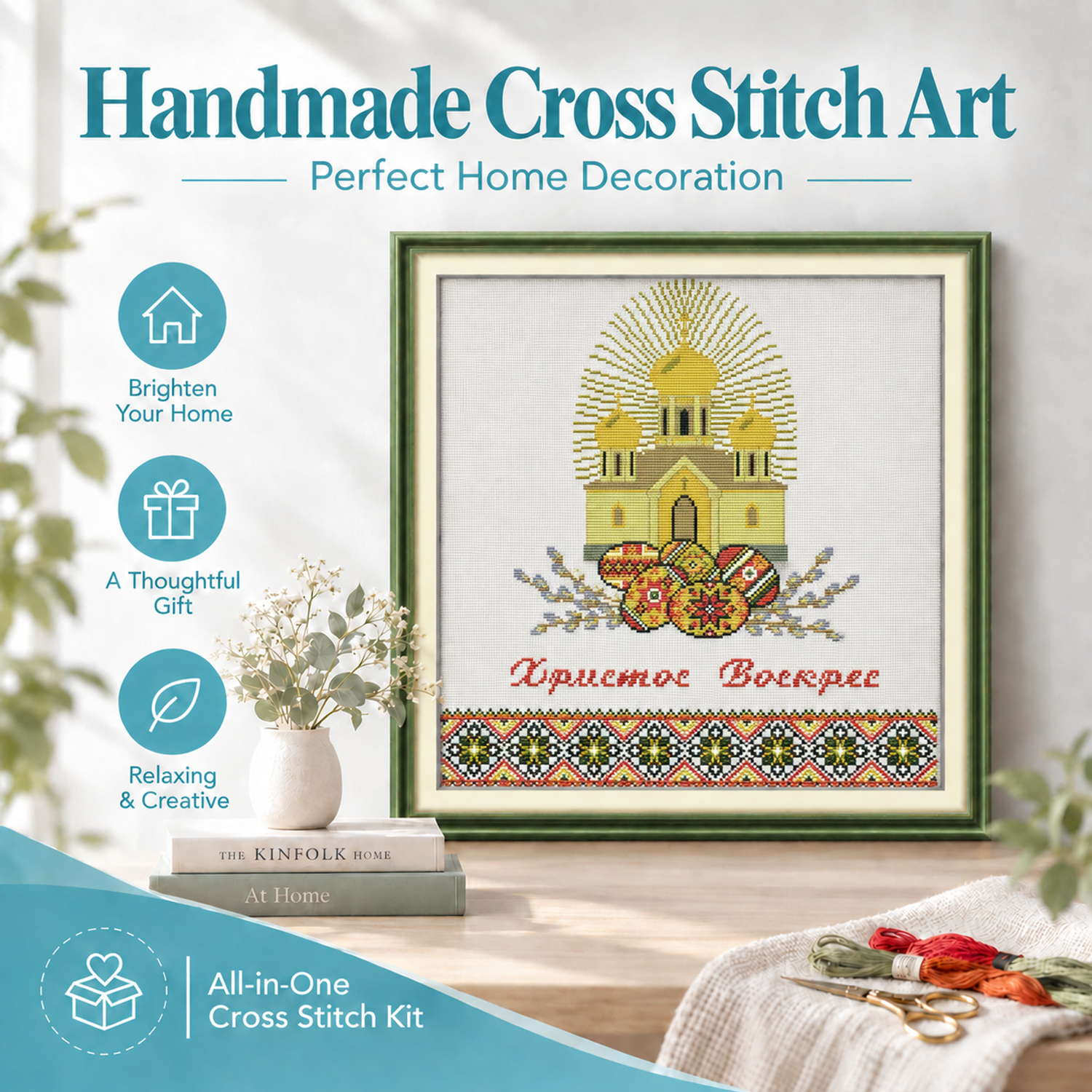 Easter eggs Easy Starter Cross Stitch Embroidery Kit, Adult DIY Home Wall Art Decor 8 1 416