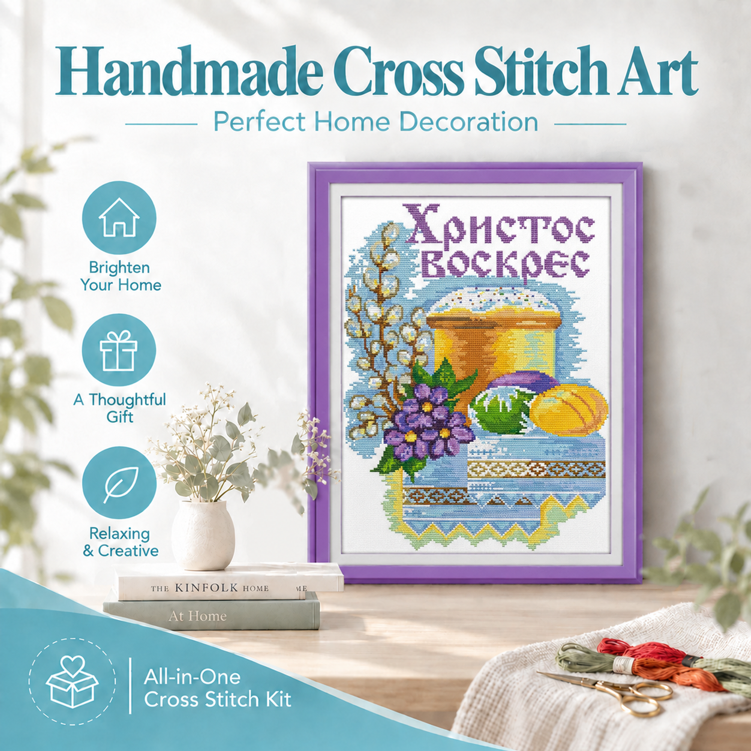Easter eggs Adult Beginner Handwork Cross Stitch Kit, Complete Embroidery Supplies 8 1 438