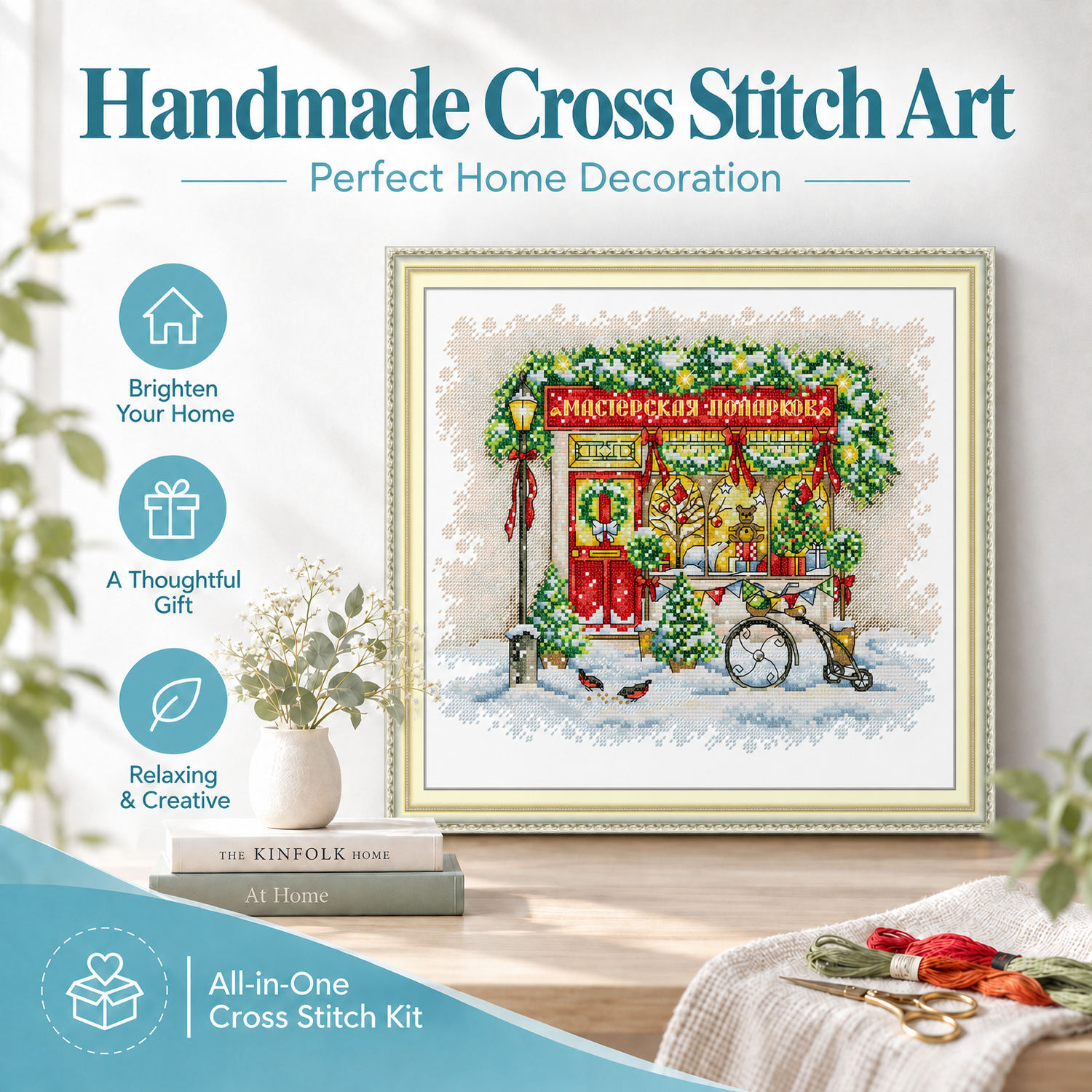 Pre-Printed Landscape Cross Stitch Embroidery Kit, No Counting Needed for Adult Beginners 7 1 56