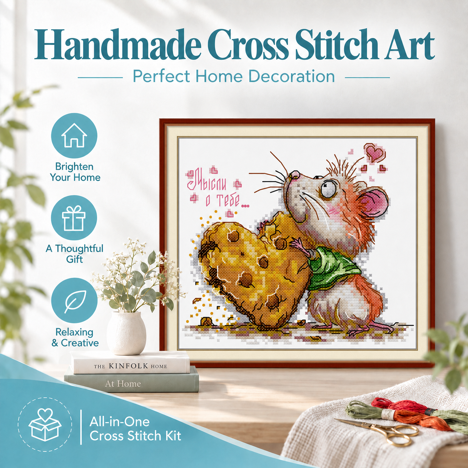 The Little Mouse Loves Cheese Vintage Animal Cross Stitch Embroidery Kit, Classic Wildlife Pattern, Home Wall Art 7 1 76