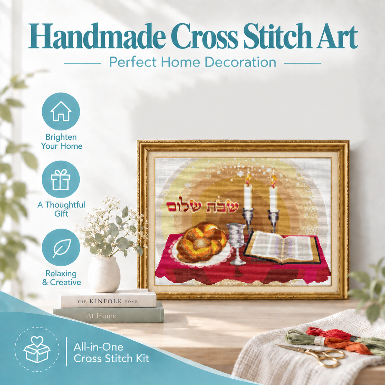 Shabat Easy Still Life Cross Stitch Needlework Kit, Leisure Handcraft, Home Wall Art Decor 8 1 81