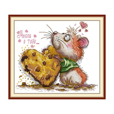 The Little Mouse Loves Cheese Vintage Animal Cross Stitch Embroidery Kit, Classic Wildlife Pattern, Home Wall Art