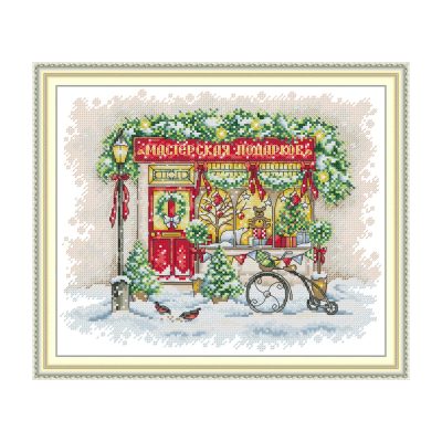 Pre-Printed Landscape Cross Stitch Embroidery Kit, No Counting Needed for Adult Beginners