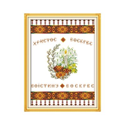 Halloween tablecloth Simple Cross Stitch Hand Embroidery Kit, Adult DIY Craft Wall Art Decor