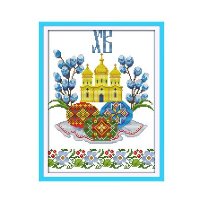 Handmade DIY Cross Stitch Kit, Beginner Friendly for Adult Wall Decoration