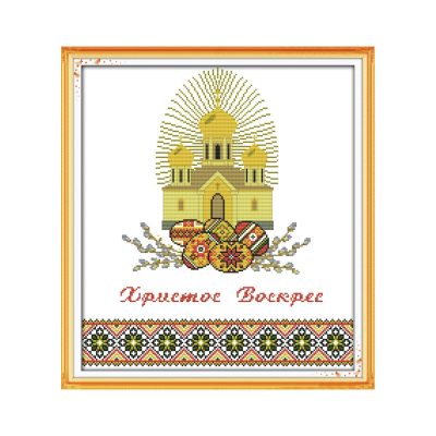 Easter eggs Easy Starter Cross Stitch Embroidery Kit, Adult DIY Home Wall Art Decor