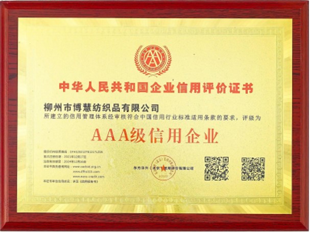 AAA credit enterprise